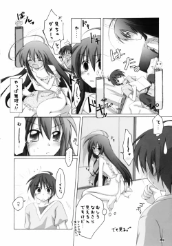 Page 7 of Shana no Sanpunkan Cooking