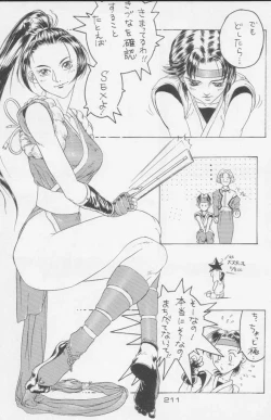 Page 211 of Paul no Miracle Initiation - The Miracle Initiation by Paul!!