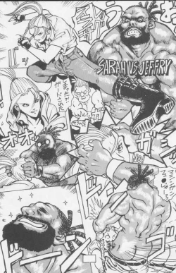 Page 253 of Paul no Miracle Initiation - The Miracle Initiation by Paul!!