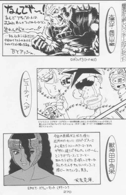 Page 270 of Paul no Miracle Initiation - The Miracle Initiation by Paul!!