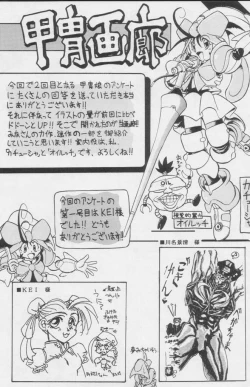 Page 277 of Paul no Miracle Initiation - The Miracle Initiation by Paul!!