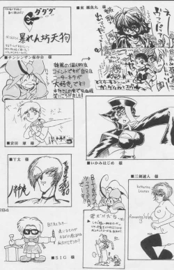 Page 284 of Paul no Miracle Initiation - The Miracle Initiation by Paul!!