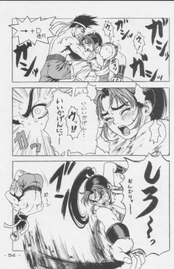 Page 54 of Paul no Miracle Initiation - The Miracle Initiation by Paul!!