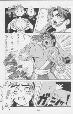 Page 56 of Paul no Miracle Initiation - The Miracle Initiation by Paul!!