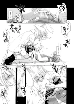 Page 128 of DLDL-RO Perfect Collection No. 02