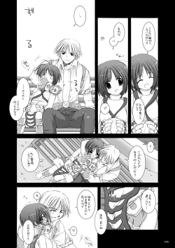 Page 67 of DLDL-RO Perfect Collection No. 02