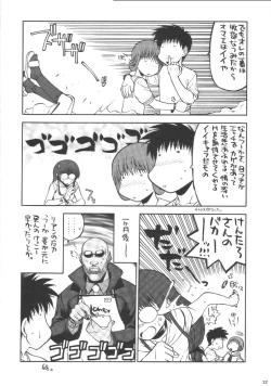 Page 11 of Shiritsu Sangendou Gakuen Koubaibu