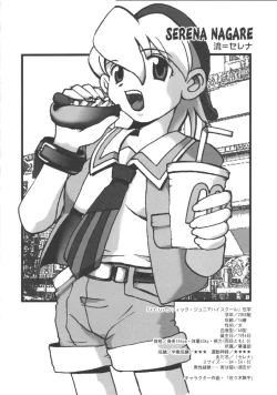 Page 19 of Shiritsu Sangendou Gakuen Koubaibu
