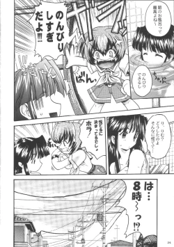 Page 23 of Shiritsu Sangendou Gakuen Koubaibu