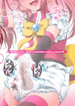 Page 38 of I want to be! PURE -Fuyukawa family siblings story