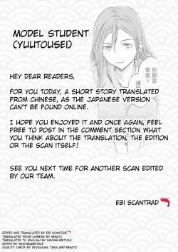 Page 27 of Yuutousei