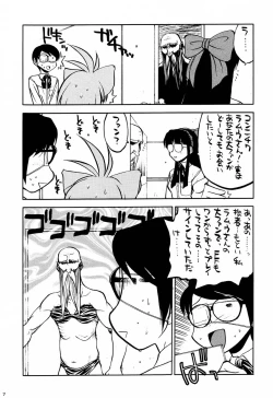 Page 10 of Shiritsu Sangendou Gakuen Koubaibu 3 Gou