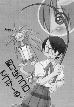 Page 21 of Shiritsu Sangendou Gakuen Koubaibu 3 Gou