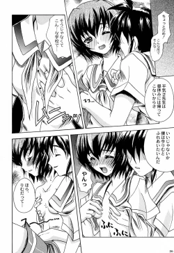 Page 29 of Shiritsu Sangendou Gakuen Koubaibu 3 Gou