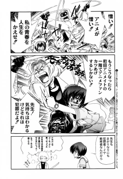 Page 52 of Shiritsu Sangendou Gakuen Koubaibu 3 Gou