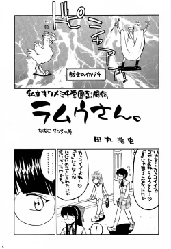Page 8 of Shiritsu Sangendou Gakuen Koubaibu 3 Gou