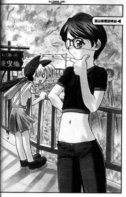 Page 31 of Shiritsu Sangendou Gakuen Akaten Gou