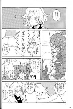 Page 89 of Shiritsu Sangendou Gakuen Akaten Gou