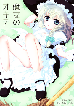 Download Majo no Okite | Witch's Law