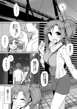 Page 4 of Urban Ninja Life