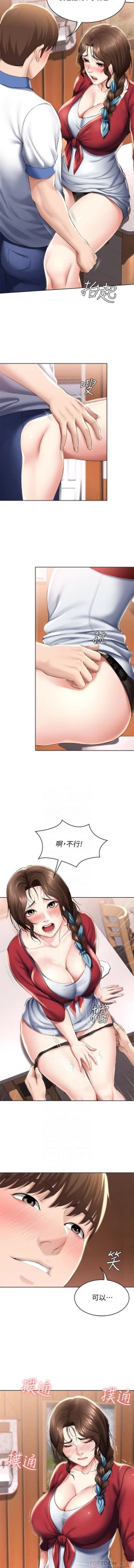 Page 104 of BOARDING DIARY 31-47 CHI