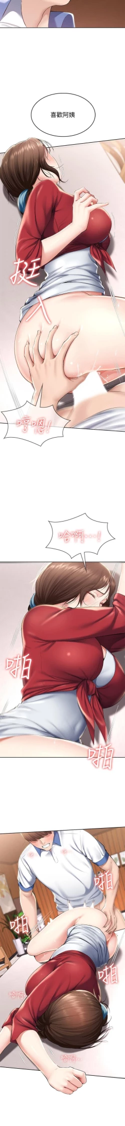 Page 108 of BOARDING DIARY 31-47 CHI