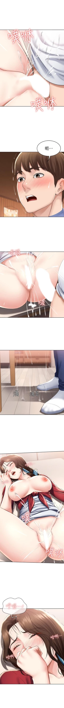 Page 126 of BOARDING DIARY 31-47 CHI