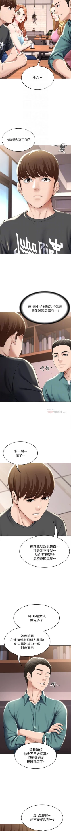 Page 162 of BOARDING DIARY 31-47 CHI