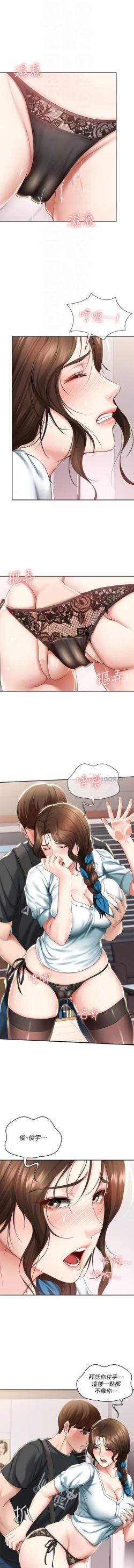 Page 190 of BOARDING DIARY 31-47 CHI