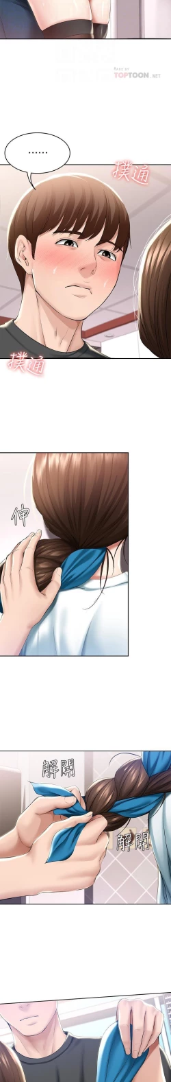 Page 191 of BOARDING DIARY 31-47 CHI