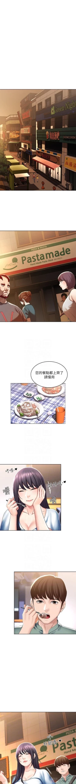 Page 240 of BOARDING DIARY 31-47 CHI