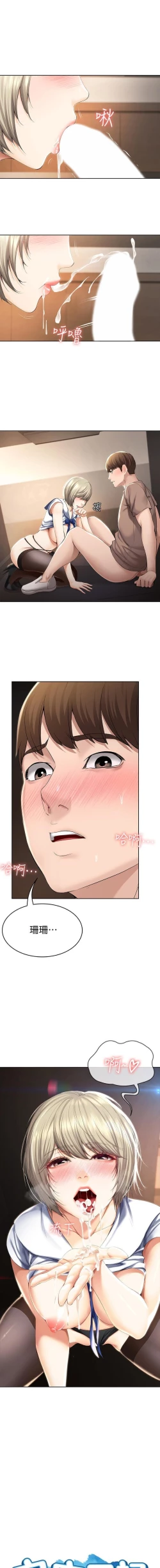 Page 34 of BOARDING DIARY 31-47 CHI