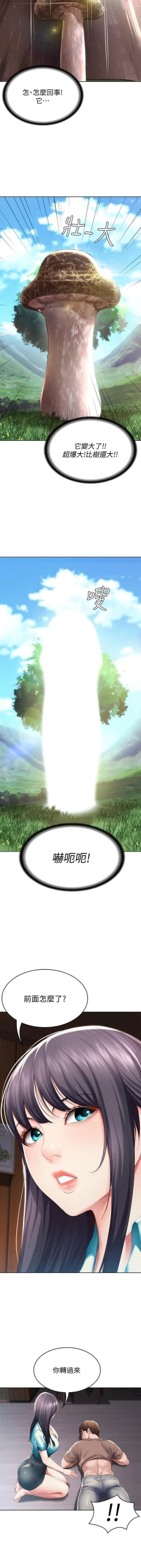 Page 61 of BOARDING DIARY 31-47 CHI