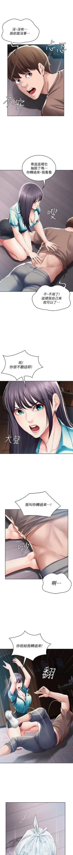 Page 62 of BOARDING DIARY 31-47 CHI