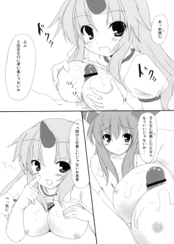 Page 11 of Onigokko!