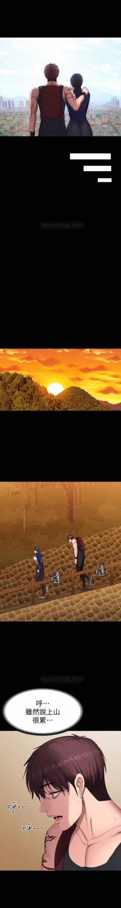 Page 112 of FITNESS 61-88 CHI