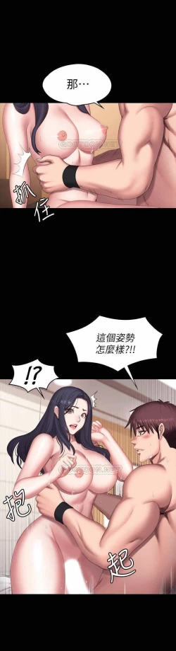 Page 167 of FITNESS 61-88 CHI