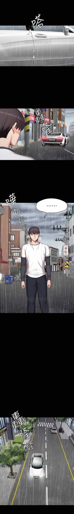 Page 247 of FITNESS 61-88 CHI