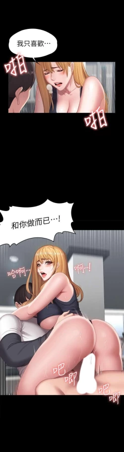 Page 304 of FITNESS 61-88 CHI