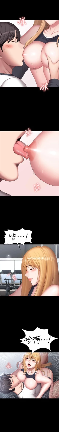 Page 306 of FITNESS 61-88 CHI