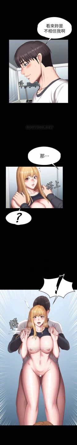 Page 320 of FITNESS 61-88 CHI