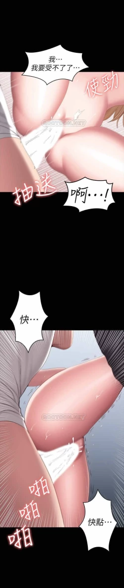 Page 326 of FITNESS 61-88 CHI