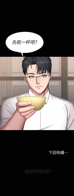 Page 335 of FITNESS 61-88 CHI