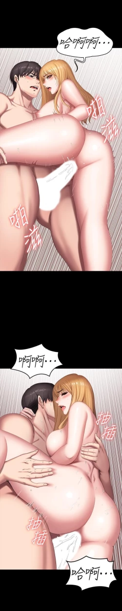 Page 375 of FITNESS 61-88 CHI