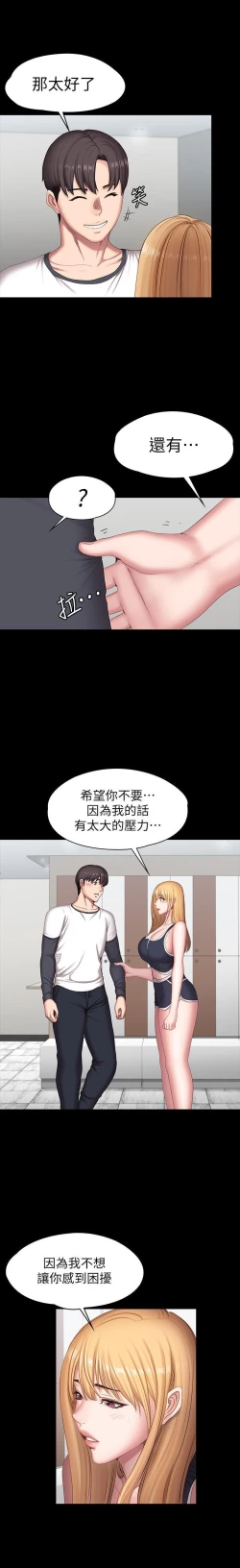 Page 400 of FITNESS 61-88 CHI