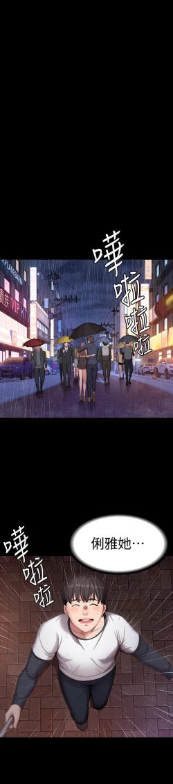 Page 402 of FITNESS 61-88 CHI