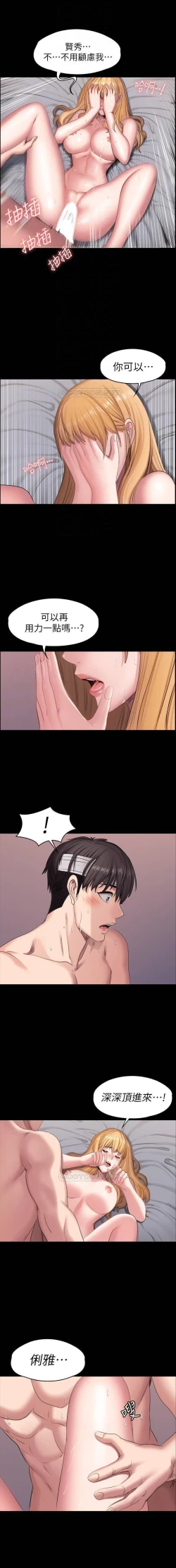 Page 41 of FITNESS 61-88 CHI