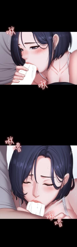 Page 469 of FITNESS 61-88 CHI