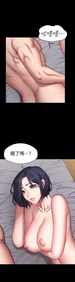 Page 512 of FITNESS 61-88 CHI