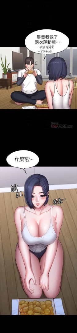 Page 516 of FITNESS 61-88 CHI